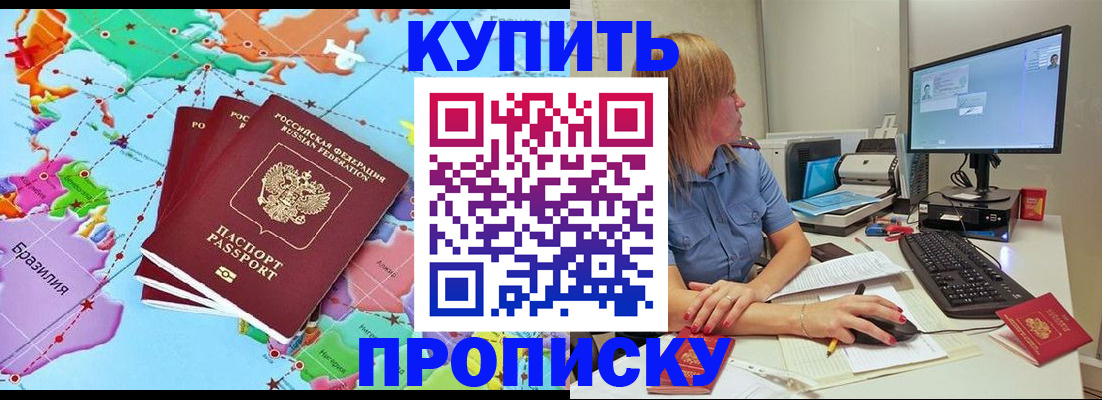 регистрация для дет. сада в Владимирской области